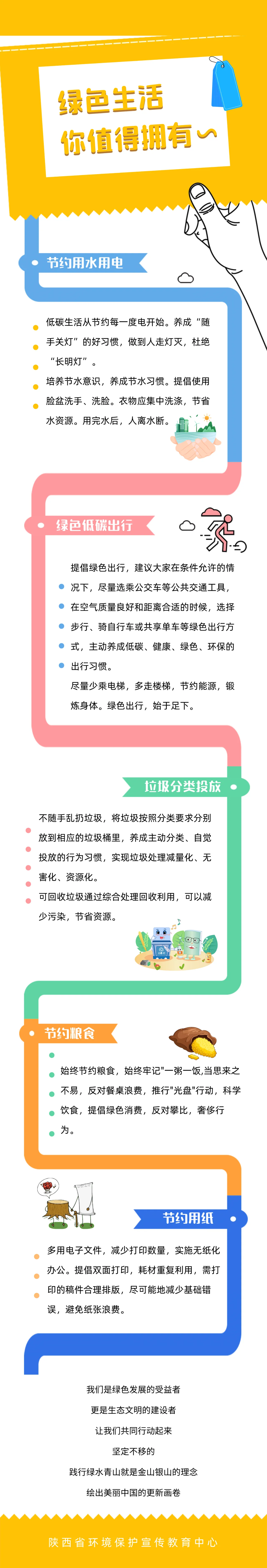 9fcb9640b9f475fba7148f3eb5833a0c.png
