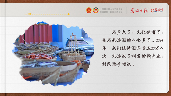 【奮進(jìn)的春天】帶領(lǐng)鄉(xiāng)親們做好“?！钡奈恼? style=