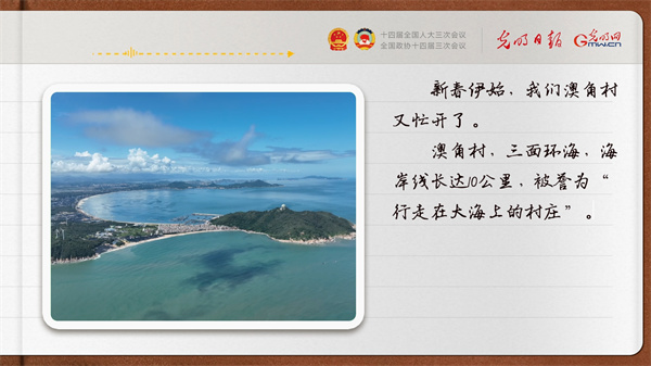【奮進(jìn)的春天】帶領(lǐng)鄉(xiāng)親們做好“?！钡奈恼? style=